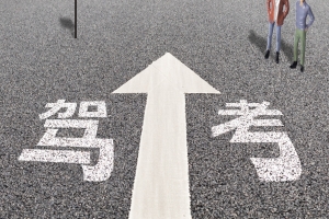 晕厥与癫痫二者之间该如何鉴别呢?