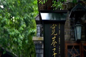 诊断癫痫病的完整过程是怎么样的呢?