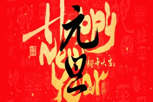 您是否了解老年癫痫病的危害呢?